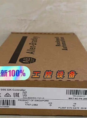 议价1747L5521747L552全议价