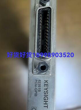 安捷伦 Angilent 是德 PCIE-GPIB 8235议价