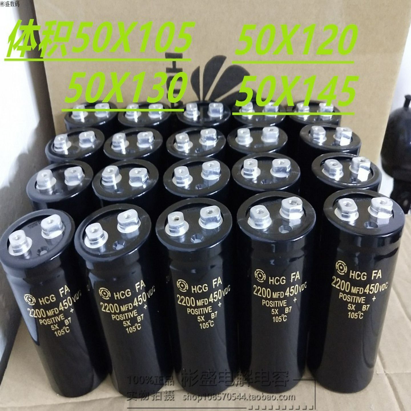 进口日立电解电容450V2200uF螺丝脚400V2200MFD450VDC优惠价