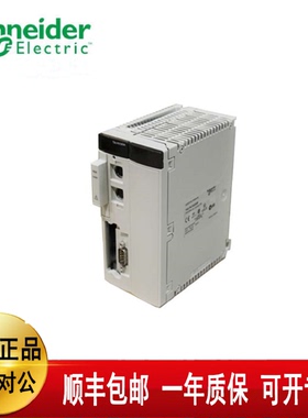 议价施耐德TSXP572634M 全新原装TSXP573634M 质保一年BMXNOE0100