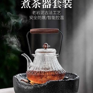 罐罐茶煮茶炉子家用室内围炉煮茶器电陶炉烧水壶整套茶壶 日式