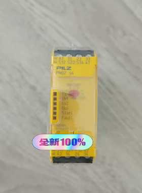【议价】PILZS4安全继电器皮尔兹750104