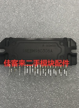 IREBM980308A原厂拆机测试好包上机现货可以直接拍