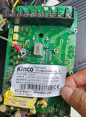 【议价】Kinco步科SV100/2S-0022-G-Y变频器2.2