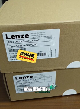 伦茨8200系列变频器E82EV402K4C200E82-询