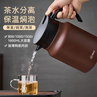 陶瓷内胆焖茶壶闷泡茶具 捷安玺茶壶泡茶家用茶水分离2024新款
