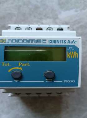 询价~socomec溯高美COUNTIS Adc 48VDC电能计