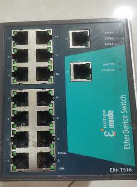 ElinT516交换机功能询价