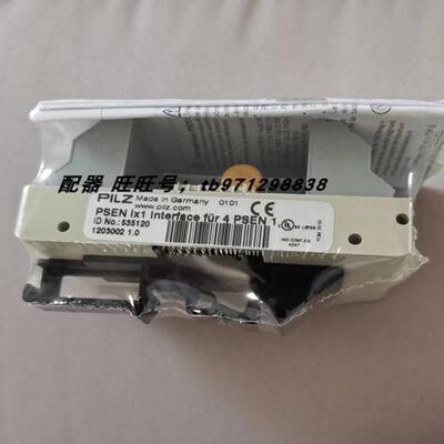 配件PILZ 535120全新原装皮尔兹 PSEN ix1 Interface für 议价