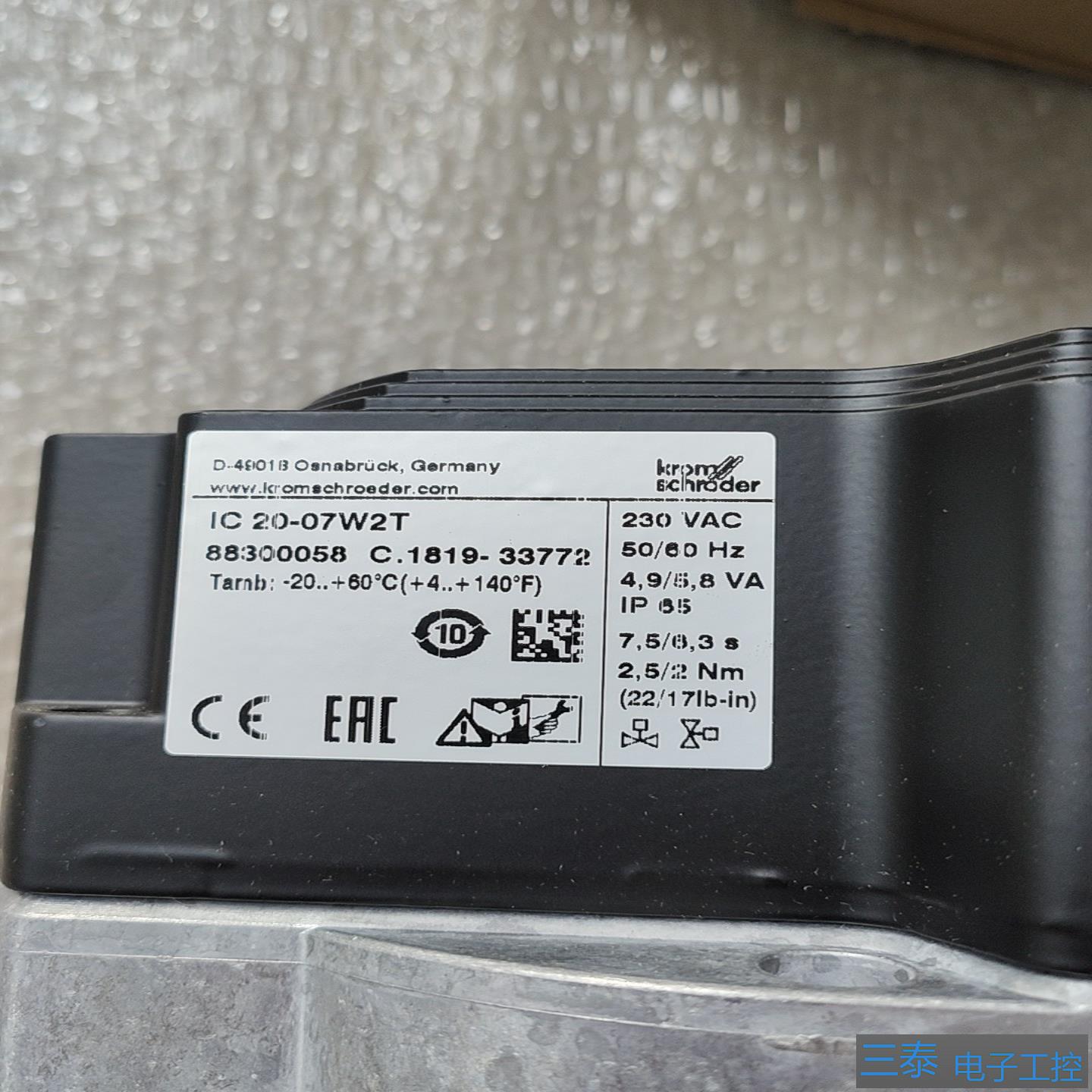 IC20-07W2T执行器霍科德供应，议价