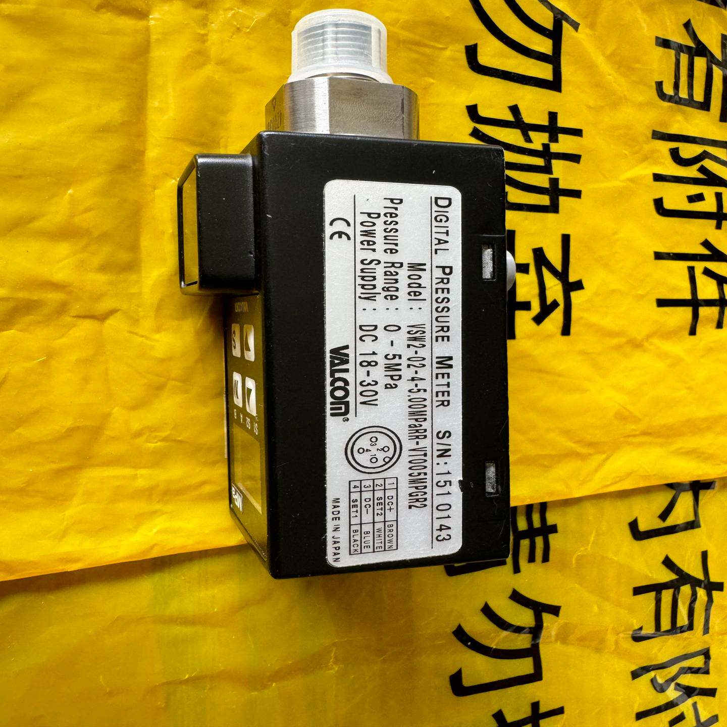 沃康VALCOM压力传感器VSW2-02-4-5.00询价