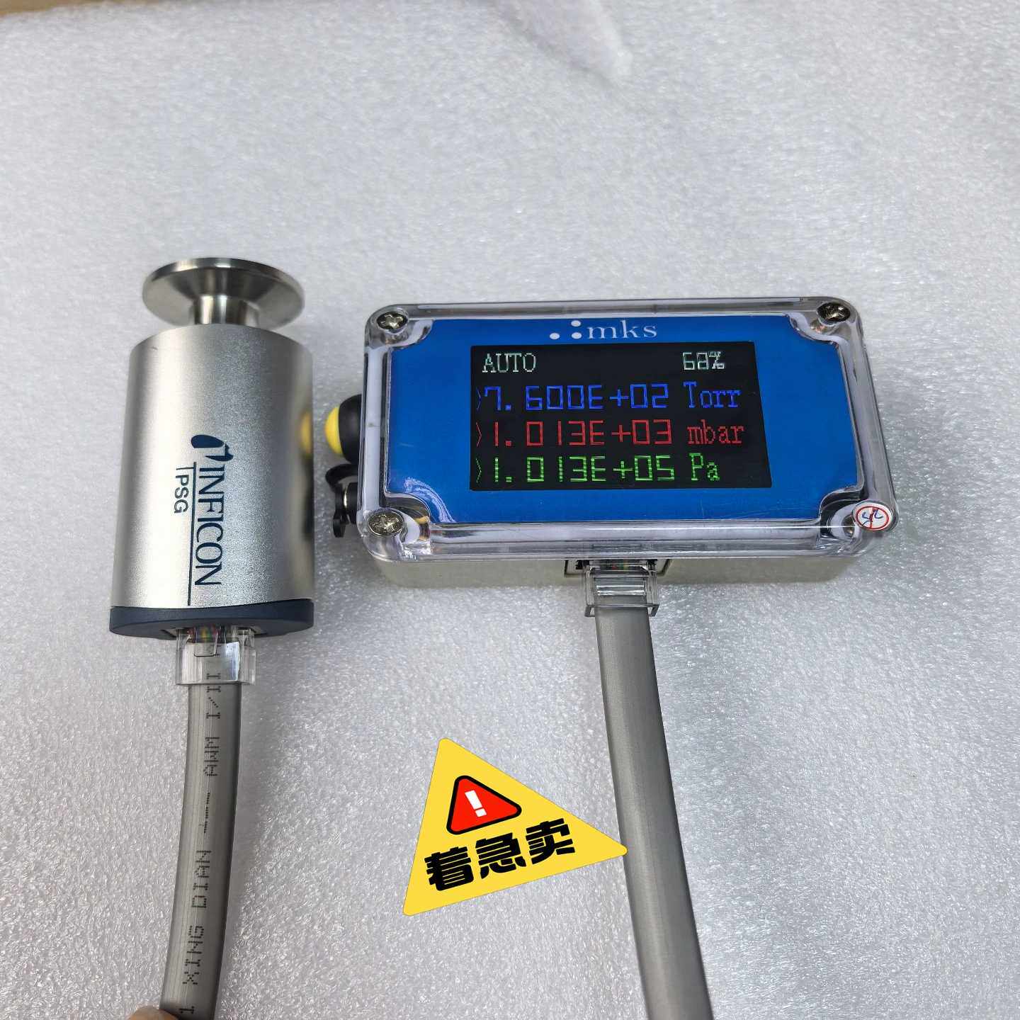 MKS真空计显示器英福康真空计PSG500，安捷伦PVG50--议价商品