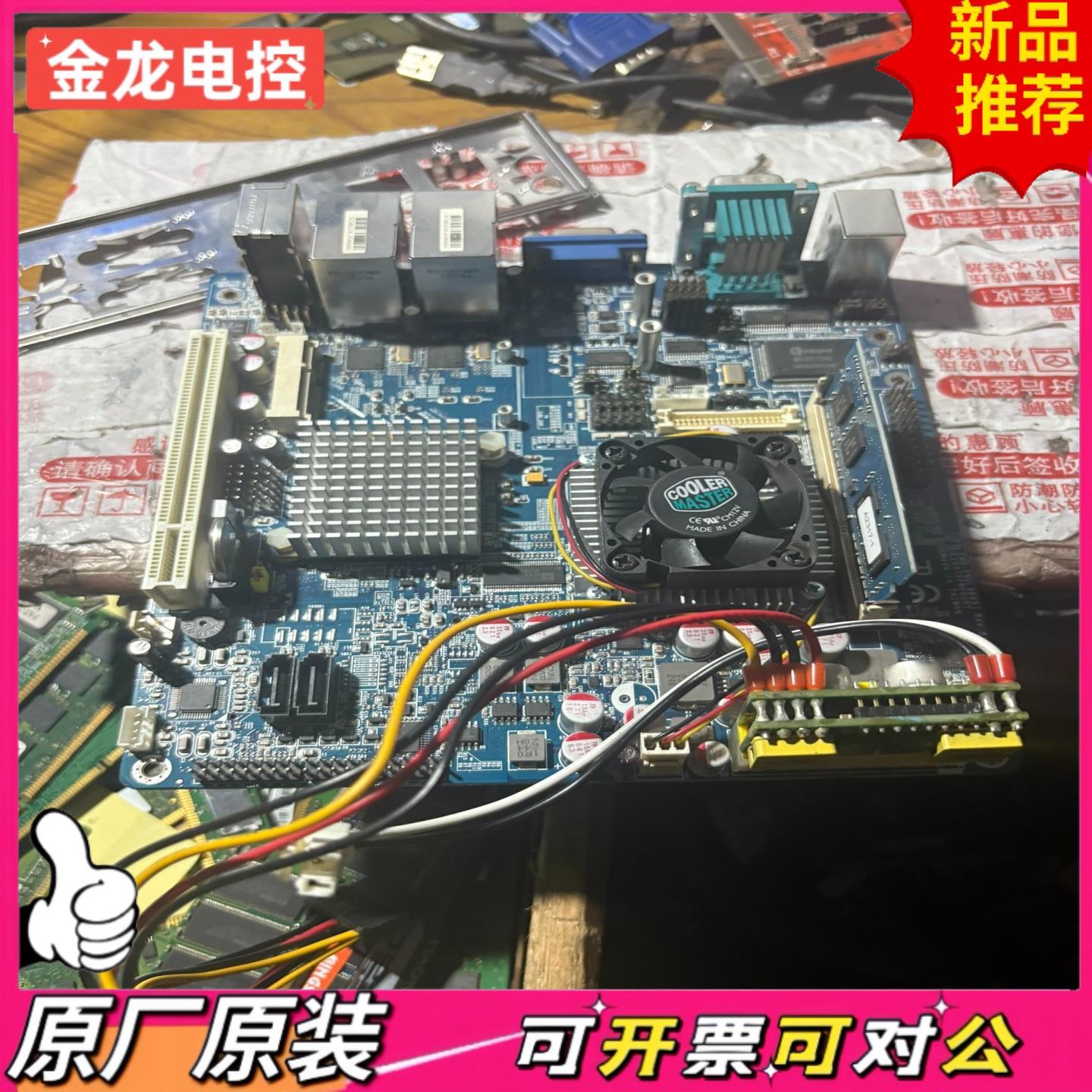 【议价JL】研华EMX-PNV 9693 RevB1 2双网工控