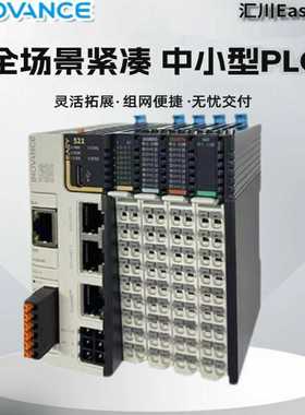 议价-汇川PLCEASY-301/302/320/501/502/521/522/523GL20系列模块