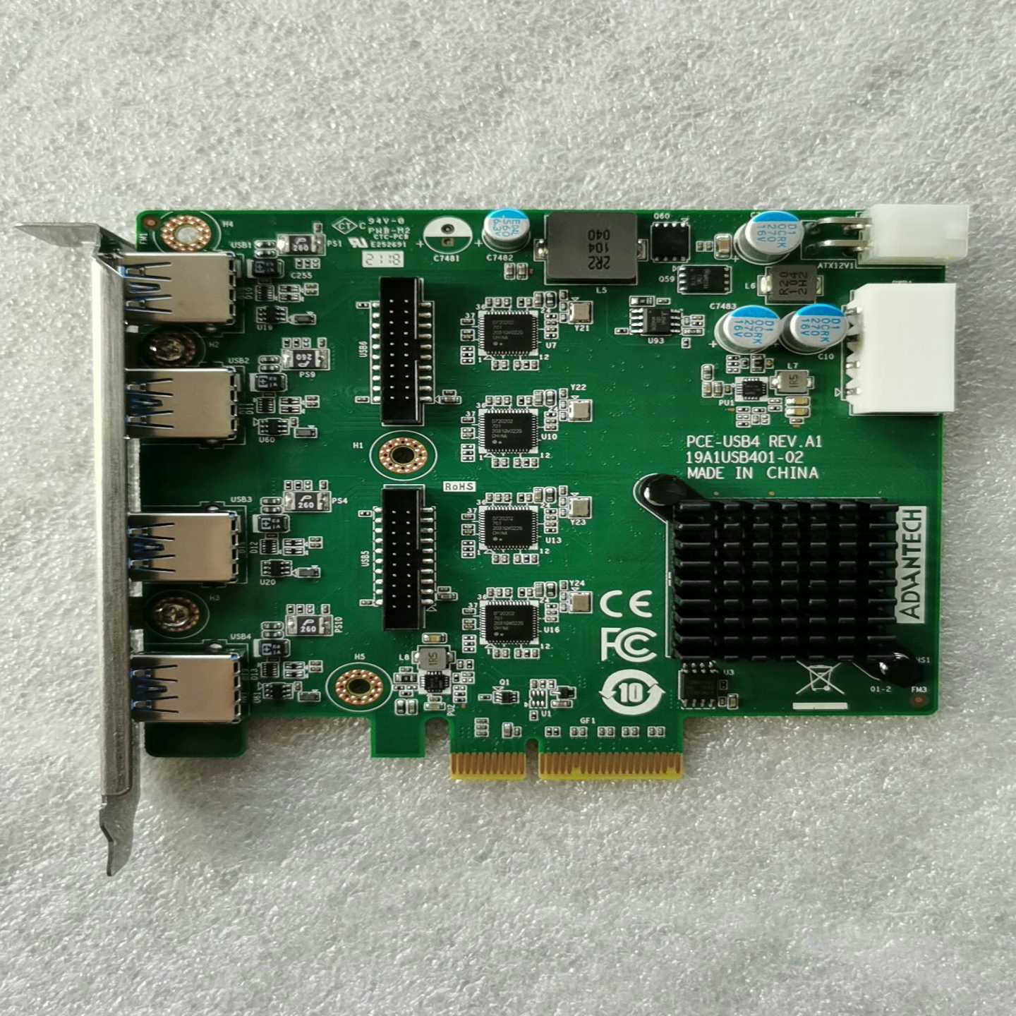 研华PCE-USB4-00A1E工业级电脑主机4口USB3.一议价商品