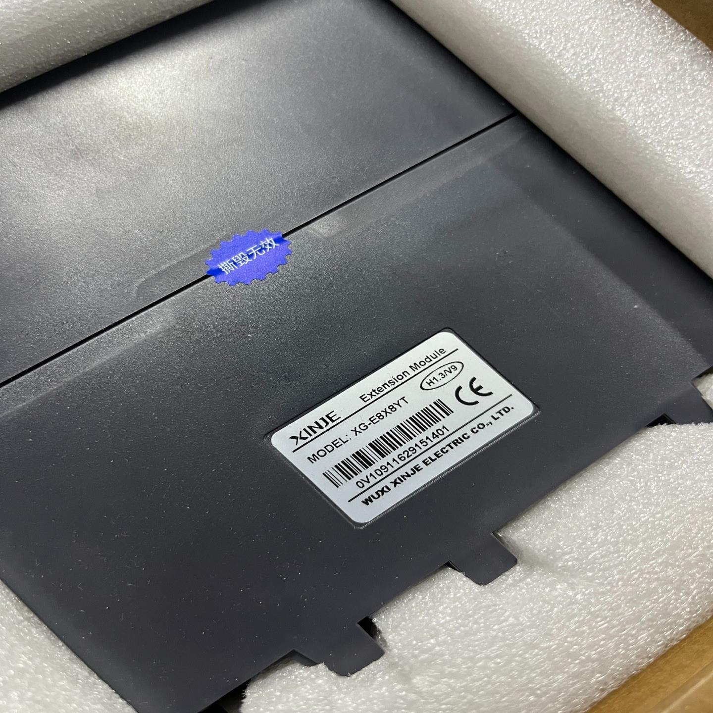 （霸霸电子）信捷XG-E8X8YT