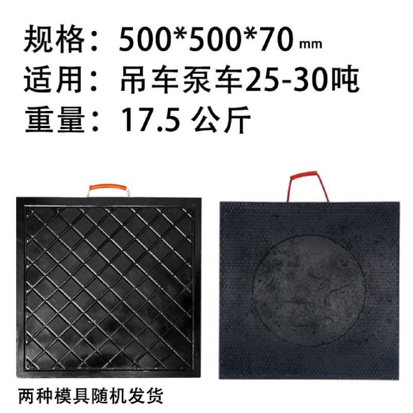 吊车泵车支腿垫板起重机随车吊橡胶垫块垫脚板枕木垫木聚乙烯订做