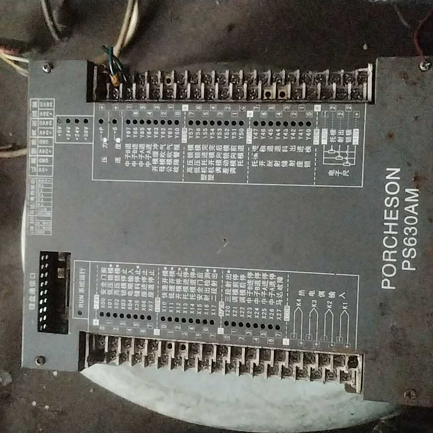 （洋洋设备）宝捷信PS630AM主机板，