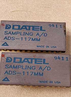 询价集成电路ADS-117MM