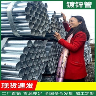 镀锌管穿线管DN100铁管SC20空心圆管华岐国强友发脚手架管消防管