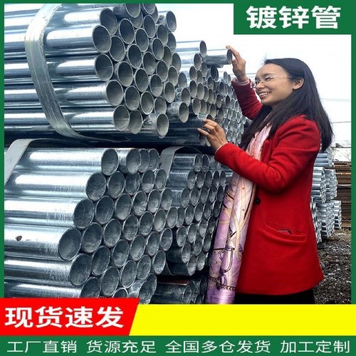镀锌管穿线管DN100铁管SC20空心圆管华岐国强友发脚手架管消防管