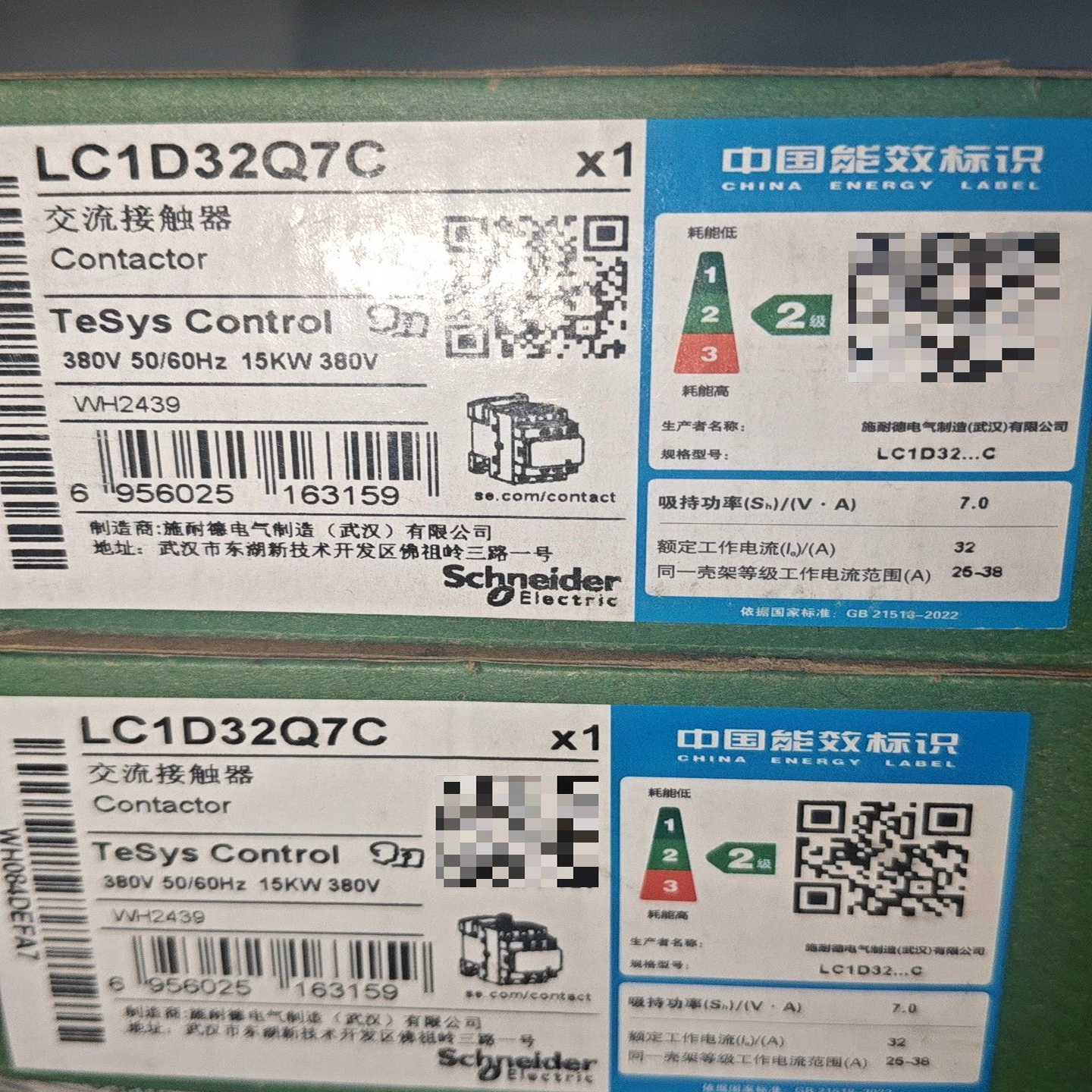 询价LC1D32Q7C，施耐德接触器，380V全新带包装，共2台