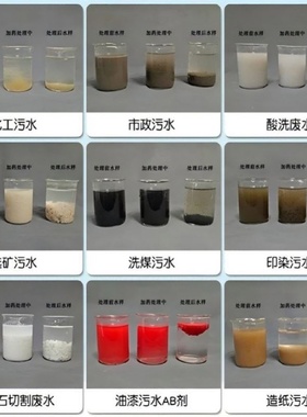 聚合氯化铝pac游泳池工业污水处理剂饮用水净水澄清沉淀絮凝药剂