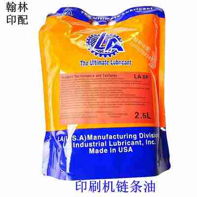 议价-海德堡专用链条油CD102链条润滑油印刷机LA8P链条油脂qLA