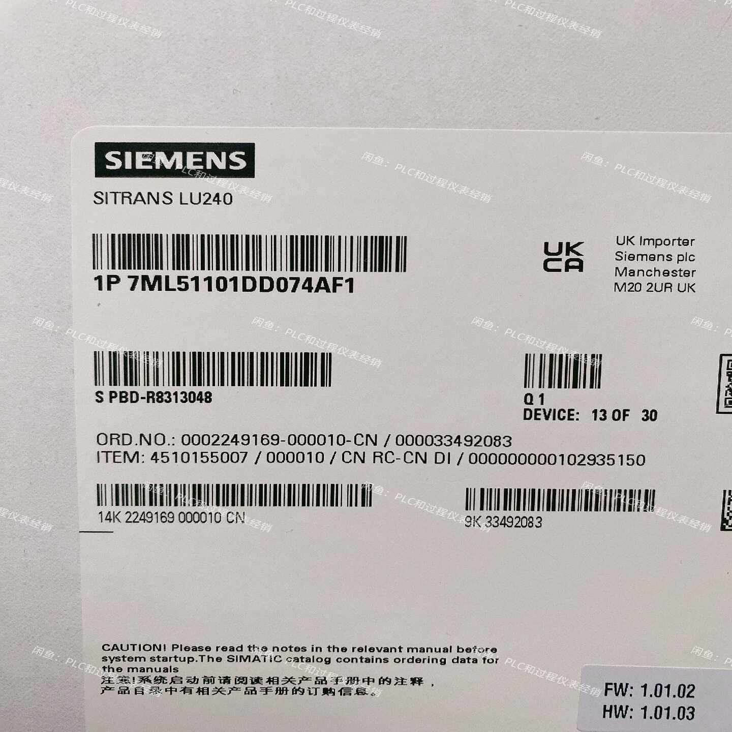 超声波液位计LU240，，7ML5110-1D询价