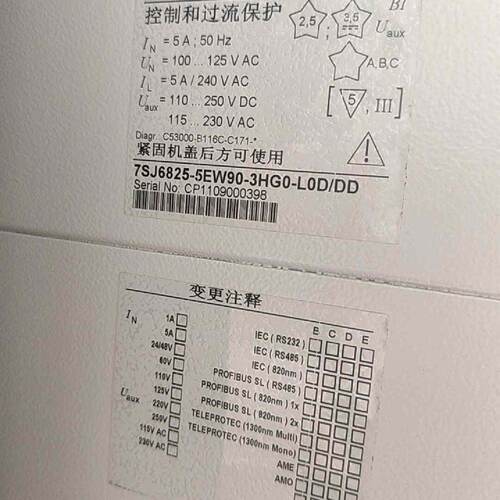 询-7SJ68255EW903FE0L0DDD控