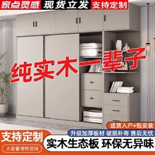 晟益衣柜家用卧室全实木推拉门衣柜小户型出租房专用可收纳挂衣橱