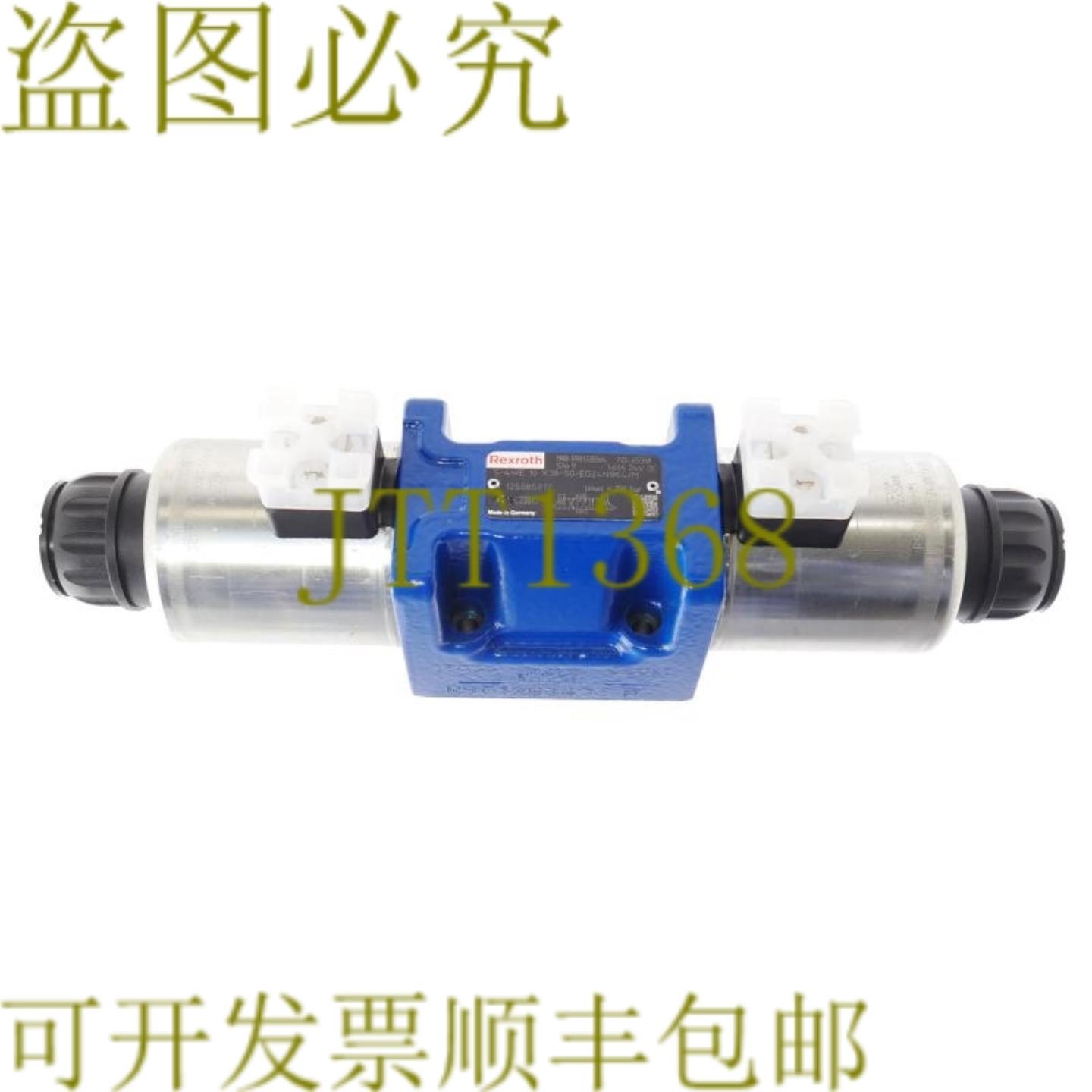 供应力士乐 R901335564 5-4WE 10 X38-50EG24N9K4M 54WE10X