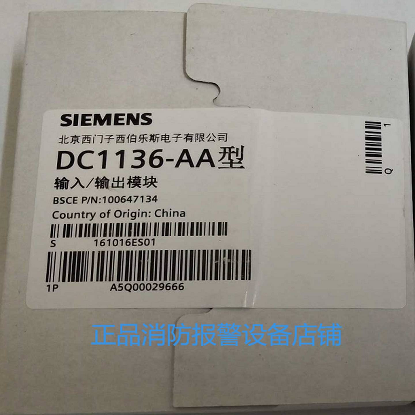 议价-西门子输入输出DC1136-AA输入输出模块S1131控制模块全新