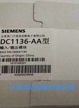议价-西门子输入输出DC1136-AA输入输出模块S1131控制模块全新