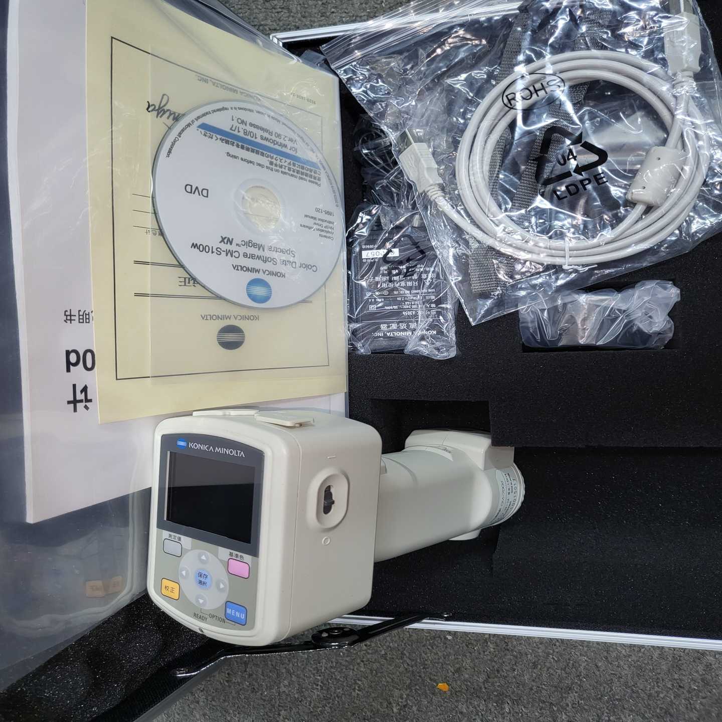 询价美能达色差仪CM700d，九九新2023年靓机，仪价有需