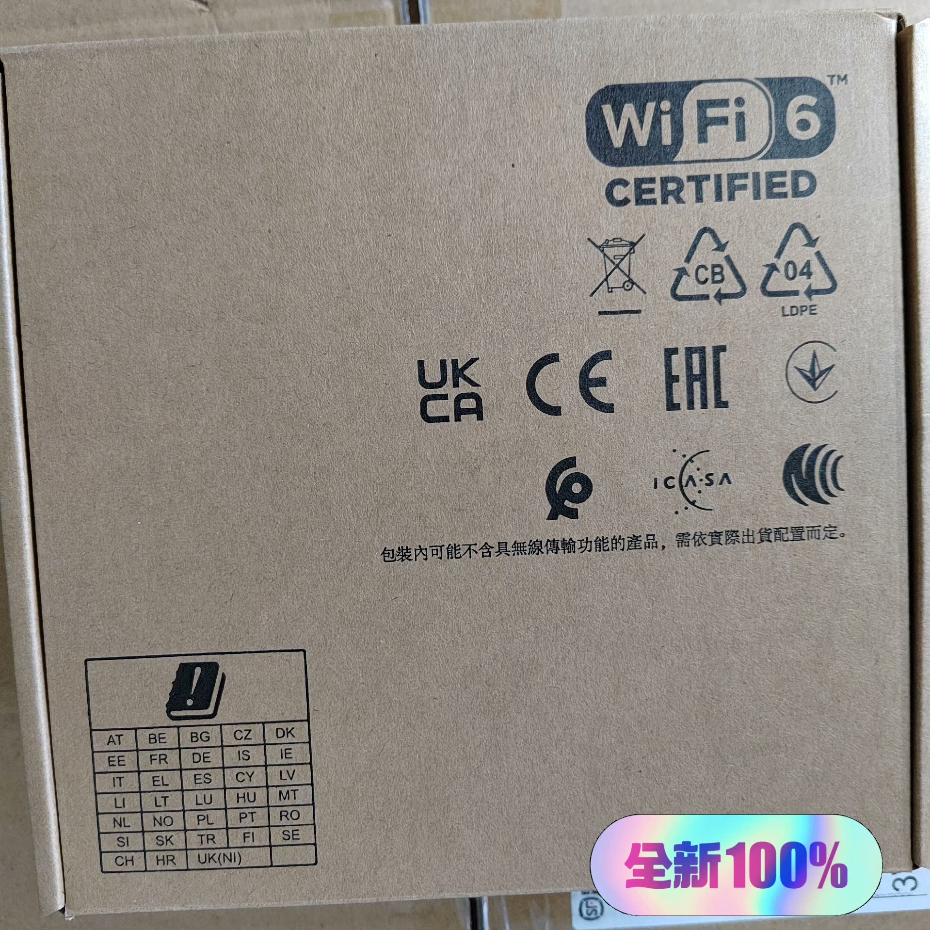 询价~Aruba AP 515  RW Q9H62A，未拆封