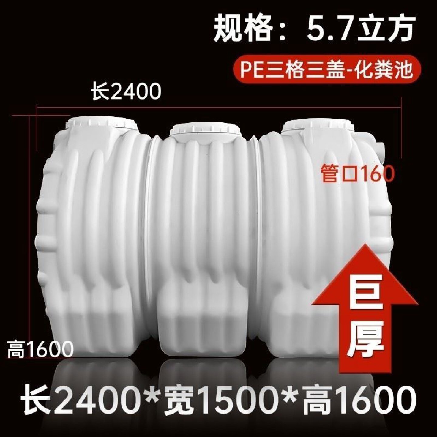 化粪池罐家用新农村厕所改造pe塑料桶成品三格式三级大容量隔油池