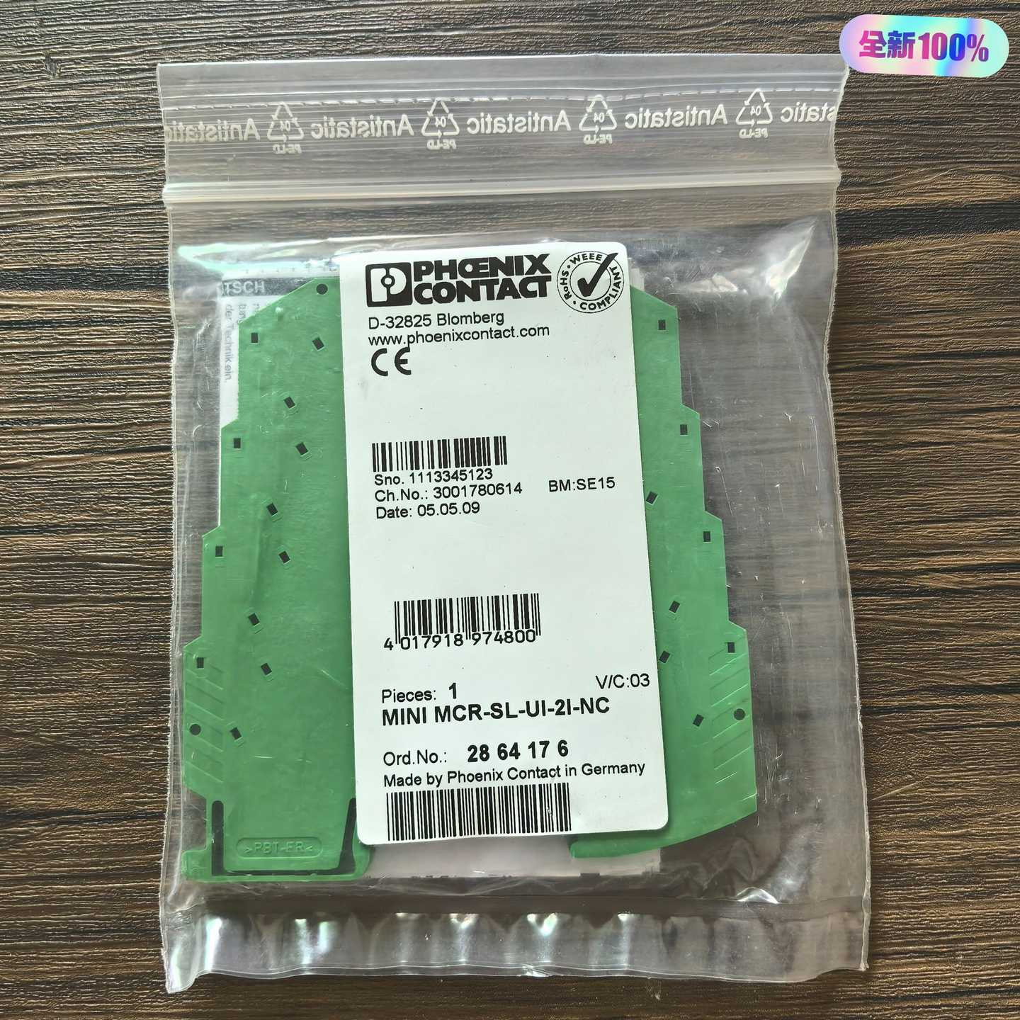 全新原装正品菲尼克斯MINIMCR-SL-UI-2I-