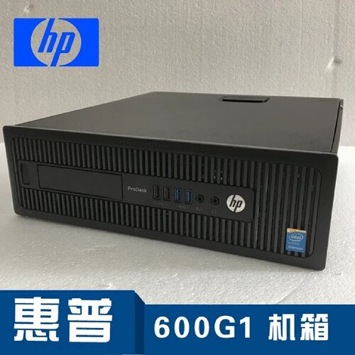 Hp 600/800g1sff公E3/NAS800台-议价