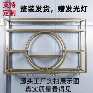 白酒展示架挂墙葡萄酒置物架 铁艺酒柜吧台家用酒架酒吧墙上壁挂式