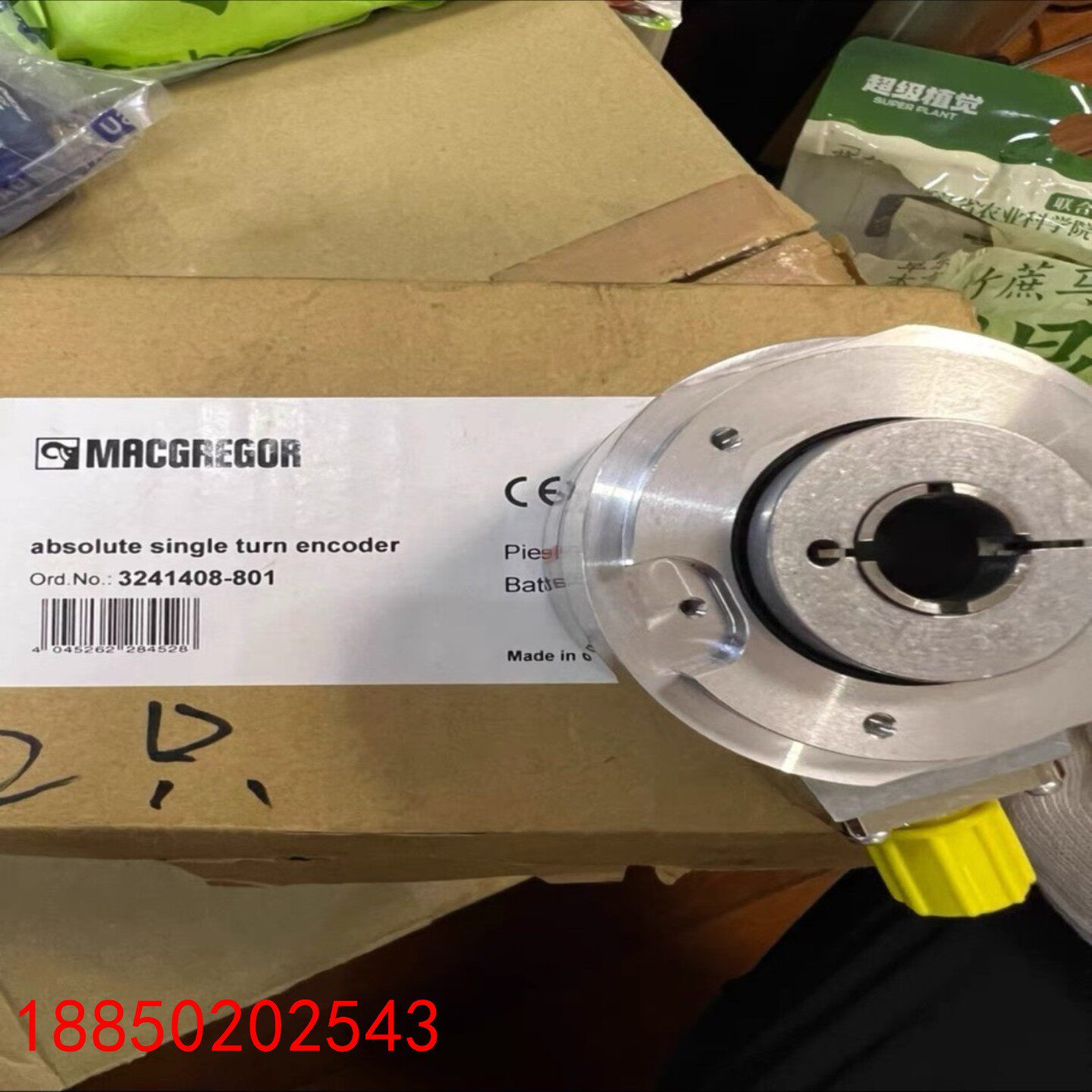 【请询价】MACGREGOR克令吊+角度编码器++3241409-80