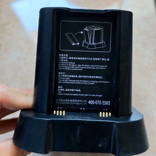 【议价】speedata思必拓原装全新充电底座DB40，如图所示，有