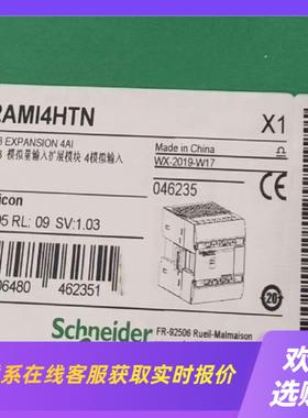 TM2AMI4HTM拍前询价下单