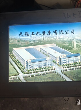 【询价】昆仑通态触摸屏 TPC1063E