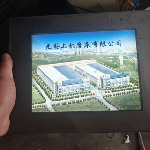 TPC1063E 昆仑通态触摸屏 询价