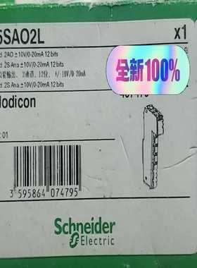 议价M5L施cheider模拟量输