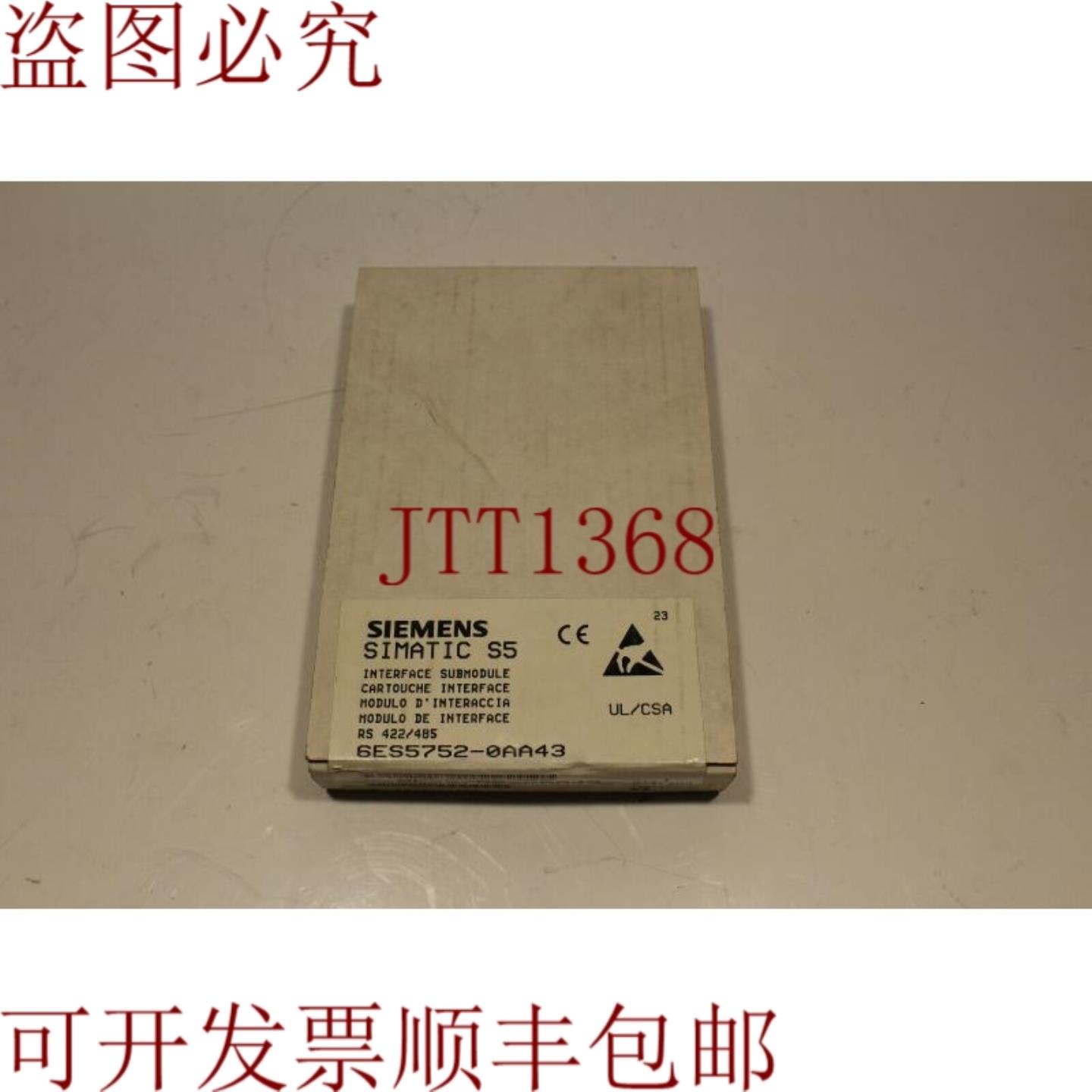 供应6ES5752-0AA43 接口子模块