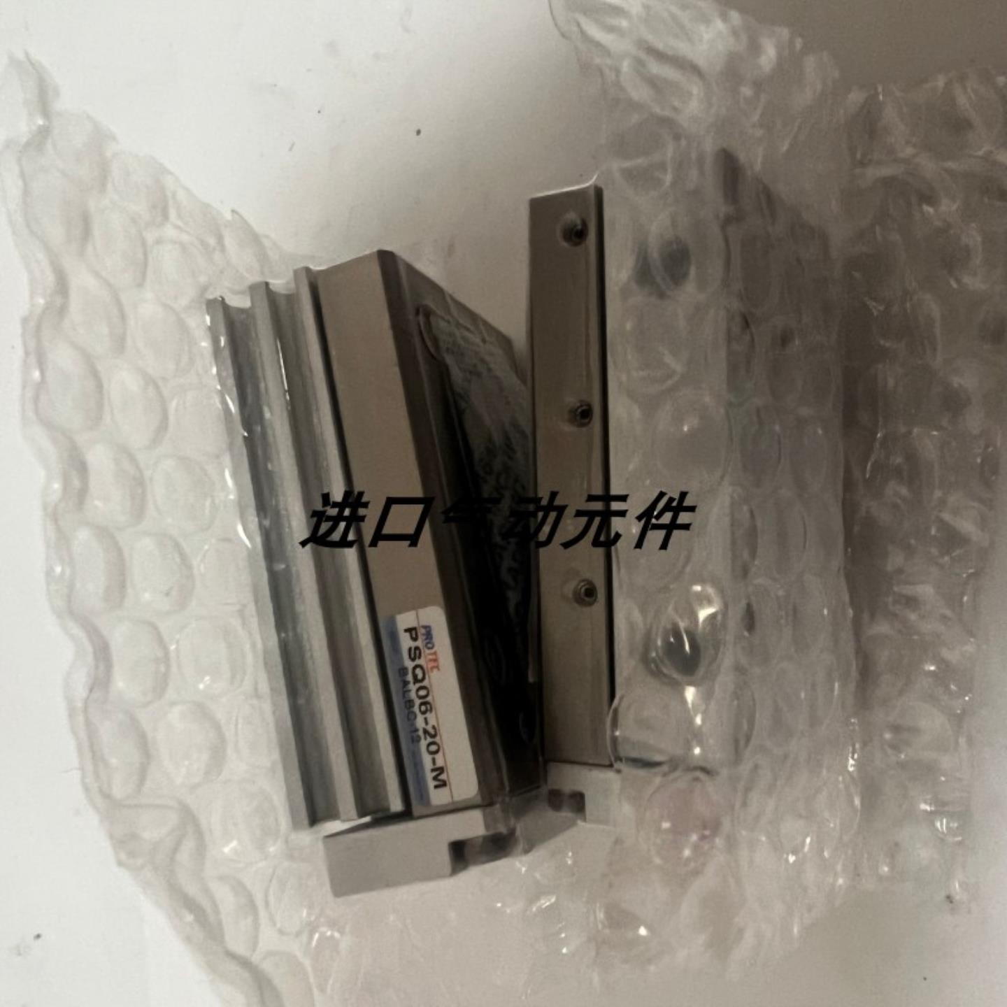 韩国PROTEC滑台气缸PSQ20-10-20-30-40-50-75-100-125-150-M