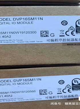台达DVP16SM11NSS系列16点扩展模块询价