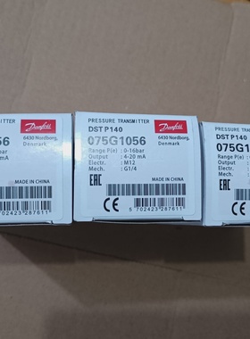 全新Danfoss丹佛斯DSTP140压力传感器075G10-议价